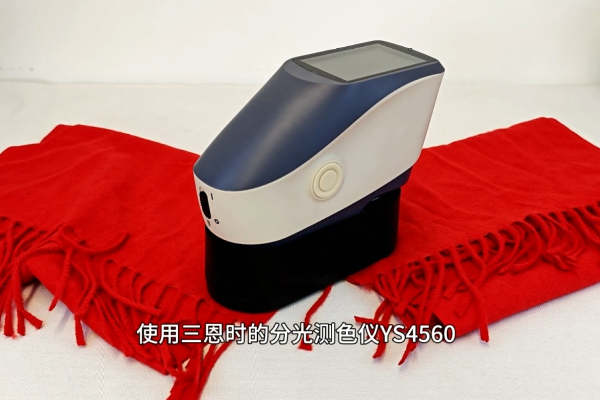 成衣面辅料色差控制视频封面