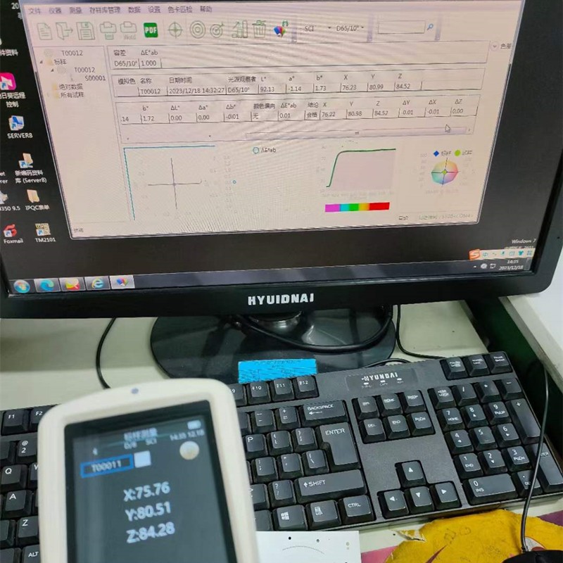 手持式色差仪测量PCB线路板 (3).jpg