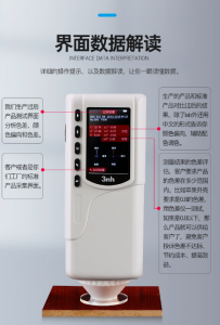 色差仪的使用方法和步骤