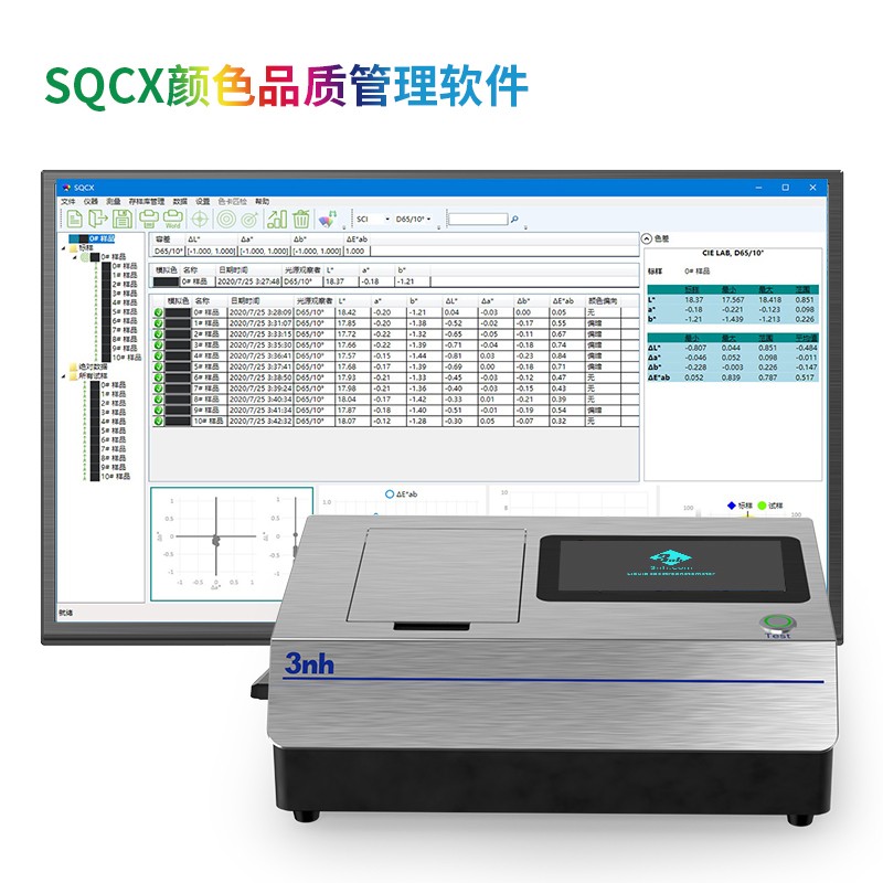 1747703210578210.jpg 7、PC端管理软件.jpg