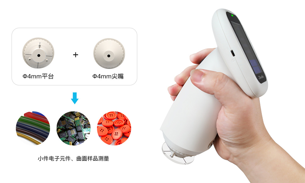 1749624019275812.jpg 硬件设计与专业场景适配.jpg
