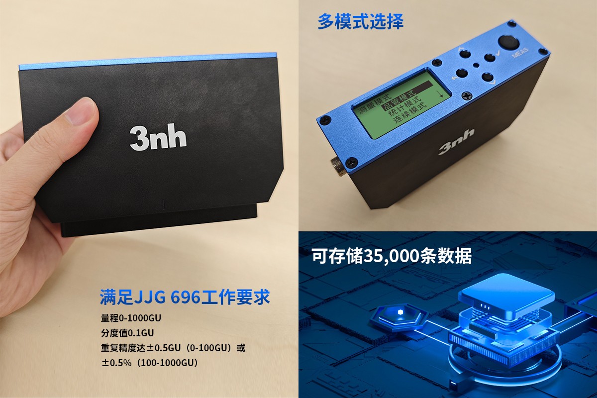 1750297990553697.jpg 3.良好测量性能.jpg