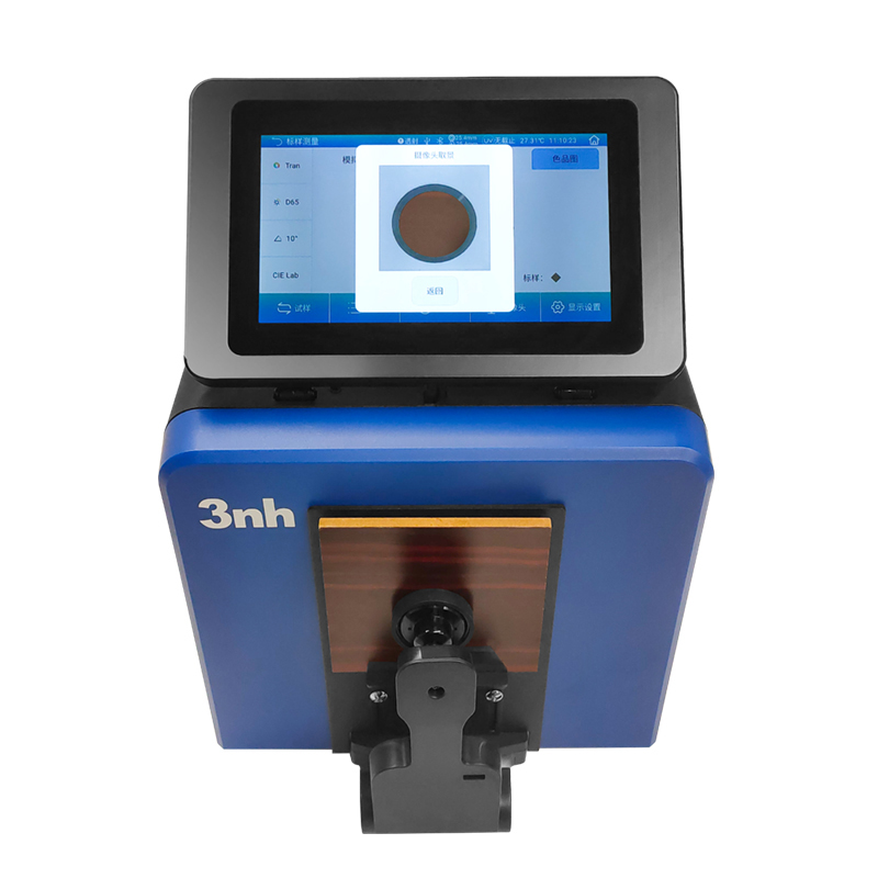 8、摄像头取景定位 (2).jpg