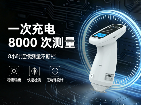 5、轻巧长续航，现场测量无忧