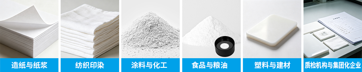 应用行业 应用行业