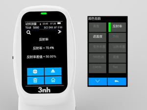 反射率测定仪选型避坑指南：遮盖度、反射率检测