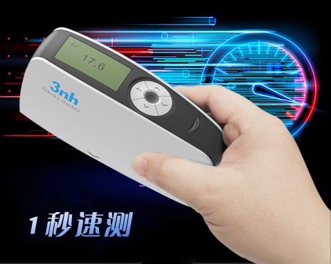 4、约1秒速测,批量抽检效率高 4、约1秒速测,批量抽检效率高