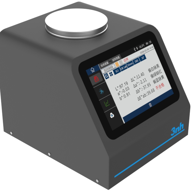 颗粒分光色差仪PS808