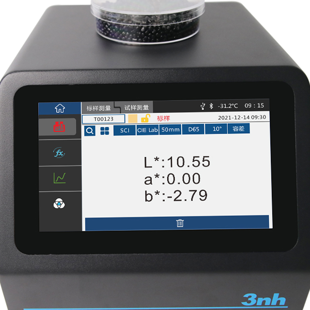 咖啡、番茄色差仪PS808CT