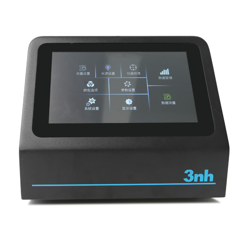 颗粒分光色差仪PS808