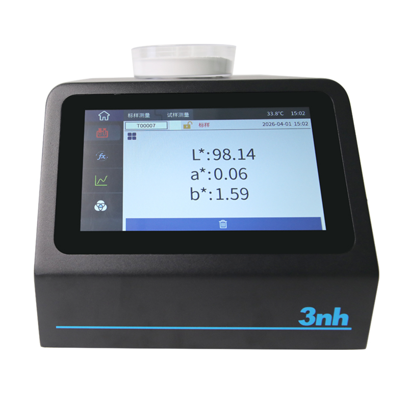 颗粒分光色差仪PS808