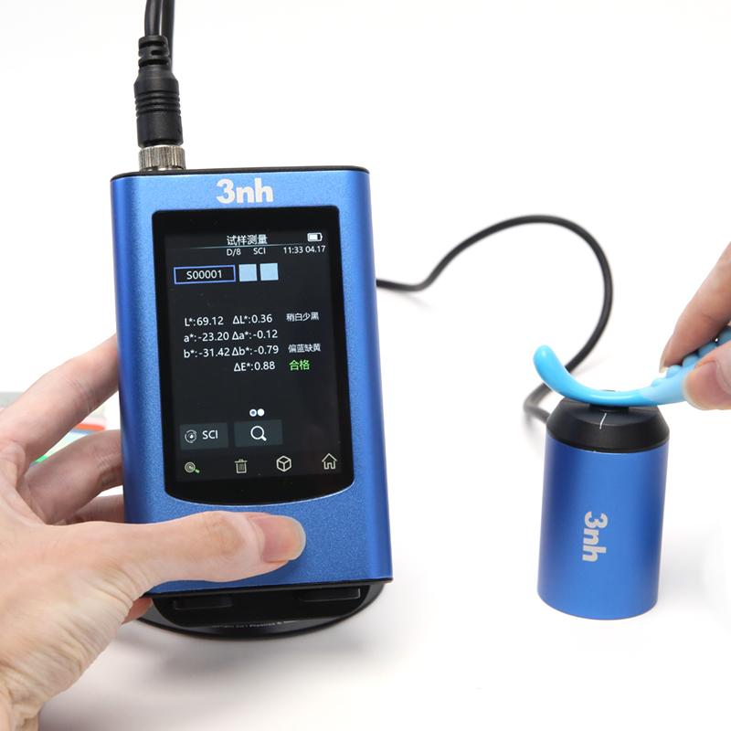 分光测色仪PS401