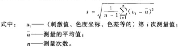 重复性计算公式