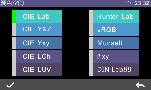 颜色空间界面