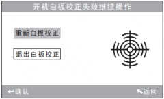 色差仪多长时间会自动校准？