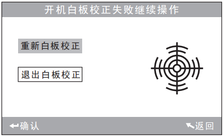 色差仪白板校正