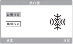 NH310色差仪无法校准原因是什么