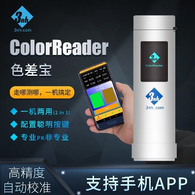 色差宝CR2
